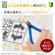 Bandai 50663821 Demon Slayer Model Kit Agatsuma Zenitsu