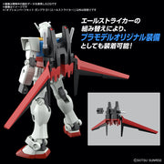Bandai 5066385 1/144 Option Parts Set Gunpla 01 Aile Striker