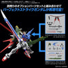 Bandai 5066385 HG 1/144 Option Parts Set Gunpla 01 Aile Striker