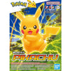 Bandai 5066550 Pikachu Pokemon Model Kit