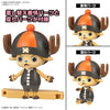 Bandai 5066906 Chopper Robo Super 4&5 (Kung Fu Tracer&Walk Hopper)
