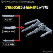 Bandai 1/144 Option Parts Set Gunpla 07 (Powered Arms Powerder)