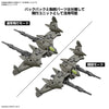 Bandai 5067149 1/144 bEXM-21 Verdenova [Green] 30MM