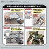 Bandai 5067167 Customize Material (Decoration Parts 1 Gray)