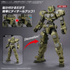 Bandai 5067167 Customize Material (Decoration Parts 1 Gray)
