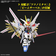Bandai SD Gundam Cross Silhouette Mighty Strike Freedom Gundam Gundam Seed Freedom