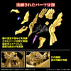 Bandai Figure-Rise Standard Amplified -Egyptian God- The Winged Dragon of Ra