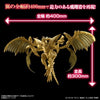 Bandai Figure-Rise Standard Amplified -Egyptian God- The Winged Dragon of Ra