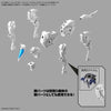Bandai 5067422  1/144 Extended Armament Vehicle (Horse Mecha Ver.) [White] 30MM