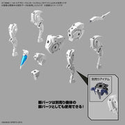 Bandai 5067422  1/144 Extended Armament Vehicle (Horse Mecha Ver.) [White] 30MM