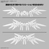 Bandai 5067423  1/144 Option Parts Set 17 (Wing Unit 1) 30MM