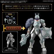 Bandai 5067426 Class Up Armor Liber Viking 30MF