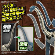 Bandai 5067427 Plannosaurus Brachiosaurus Dinosaur