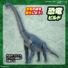 Bandai 5067427 Plannosaurus Brachiosaurus Dinosaur