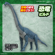 Bandai 5067427 Plannosaurus Brachiosaurus Dinosaur