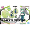 Bandai 5067434  Option Parts Set 14 (Spotter Costume) [Color B] 30MS
