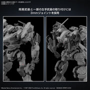 Bandai 5067438 Armored Core VI Fires of Rubicon RaD CC-2000 Orbiter