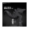 Bandai 5067440 GODZILLA (2024) Godzilla x Kong: The New Empire