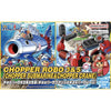 Bandai 50674441 Chopper Robo 3&5 (Chopper Submarine & Chopper Crane