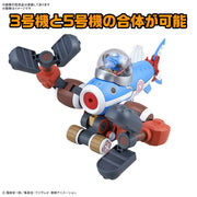 Bandai 50674441 Chopper Robo 3&5 (Chopper Submarine & Chopper Crane)