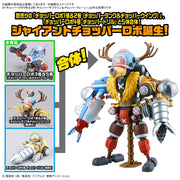 Bandai 50674441 Chopper Robo 3&5 (Chopper Submarine & Chopper Crane)
