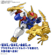 Bandai 5068314 Kirinmaru [Limited Edition]