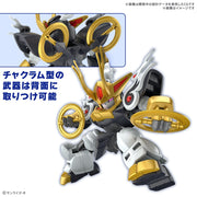 Bandai 5068314 Kirinmaru [Limited Edition]