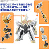 Bandai 5068314 Kirinmaru [Limited Edition]