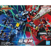 Bandai 5068327 HG ChouRyuuJin The King of Braves