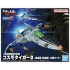 Bandai 5068333 Mecha Collection DX Type-1 Space Combat Attack Aircraft Cosmo Tiger II (Single-Seat/Gun Turret Model) (Set of 2) Space Battleship Yamato