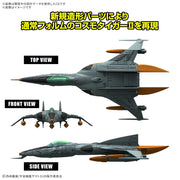 Bandai 5068333 Mecha Collection DX Type-1 Space Combat Attack Aircraft Cosmo Tiger II (Single-Seat/Gun Turret Model) (Set of 2) Space Battleship Yamato