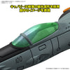 Bandai 5068333 Mecha Collection DX Type-1 Space Combat Attack Aircraft Cosmo Tiger II (Single-Seat/Gun Turret Model) (Set of 2) Space Battleship Yamato