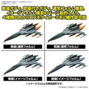 Bandai 5068333 Mecha Collection DX Type-1 Space Combat Attack Aircraft Cosmo Tiger II (Single-Seat/Gun Turret Model) (Set of 2) Space Battleship Yamato