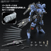 Bandai 5068353 MG 1/100 Gundam Vidar Gundam Iron-Blooded Orphans