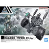 Bandai 5068361 1/144 Extended Armament Vehicle (Wheel Mobile Ver.) 30MM