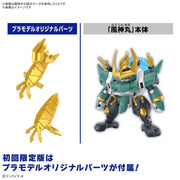 Bandai 5068369 Fujinmaru Mashin Hero Wataru