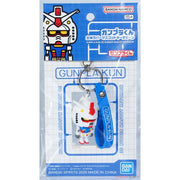 Bandai 5068384 3D Rubber Mascot Keychain Gunpla-Kun