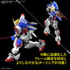 Bandai 5068705 RG 1/144 Shining Gundam