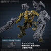 Bandai 5068575 Armored Core VI Fires Of Rubicon Rad Cc-3000 Wrecker Milk Tooth