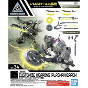 Bandai 5068591 1/144 Customize Weapons Plasma Weapon30MM