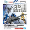 Bandai 5068683 1/144 Option Parts Set Gunpla 17 (Binder Gun)