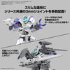 Bandai 5068693 1/144 eEXM-40 Egritte 01 30MM