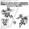 Bandai 5068694 1/144 Option Parts Set 20 (Full Armor Unit 1) 30MM