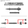 Bandai 5068855 1/144 Option Parts Set 21 (Multi-Missile 1) 30MM
