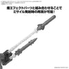 Bandai 5068855 1/144 Option Parts Set 21 (Multi-Missile 1) 30MM