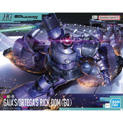 Bandai 5068868 HG 1/144 Mobile Suit Gundam GQuuuuuuX New Product E (Tentative)