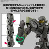 Bandai 5068870 1/144 eEXM-40 Egritte 02 30MM