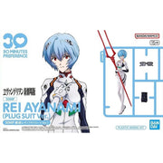 Bandai 5069165 30MP Rei Ayanami (Plug Suit Ver.)