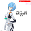 Bandai 5069165 30MP Rei Ayanami (Plug Suit Ver.)