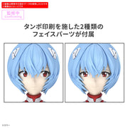 Bandai 5069165 30MP Rei Ayanami (Plug Suit Ver.)
